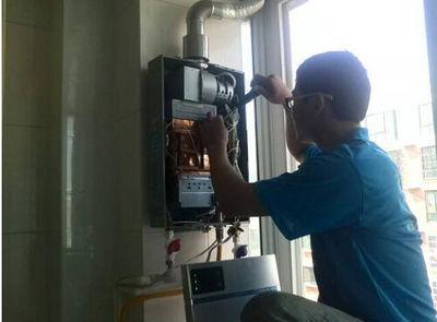 丹东市年代热水器上门维修案例